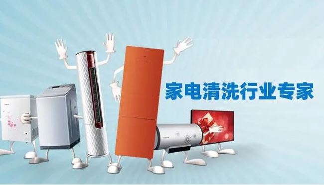 深圳福田保洁公司 工程保洁 开荒保洁