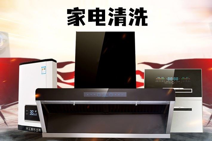 深圳罗湖保洁服务热线 窗帘清洗 外墙清洗